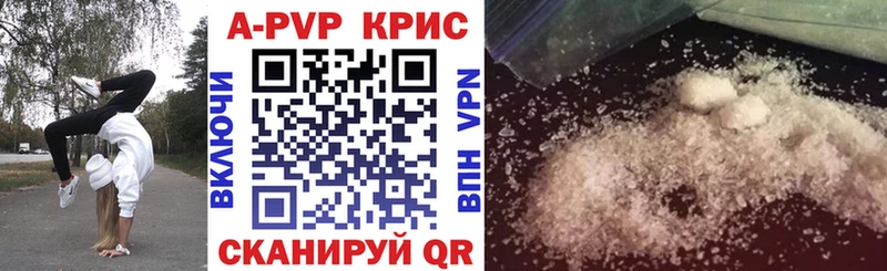 Наркошоп купить NBOMe  APVP  Гашиш  МЕФ  Кокаин  Каннабис  Тотьма