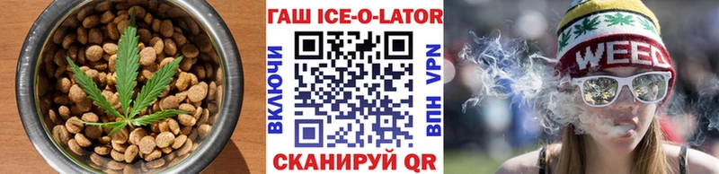 Купить  Тотьма  Canna-Cookies конопля 