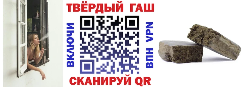 ГАШ 40% ТГК  Купить где  Тотьма 
