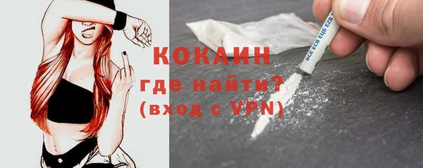мефедрон Касимов
