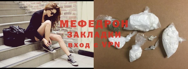 мефедрон Касимов