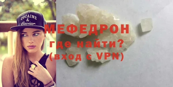 мефедрон Касимов