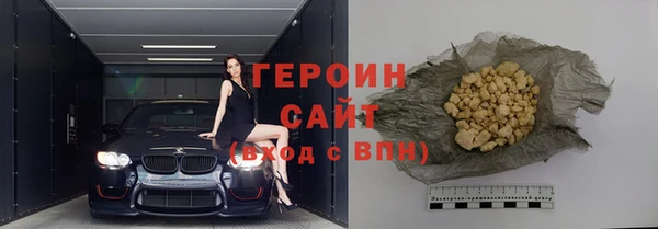 сатива Карпинск