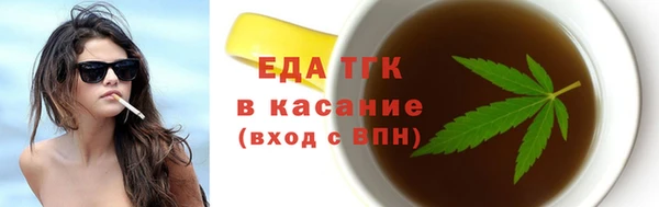 сатива Карпинск