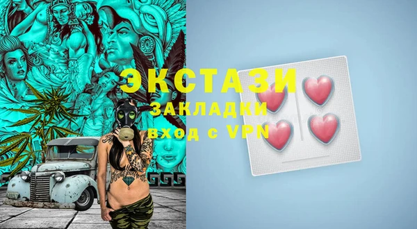 сатива Карталы