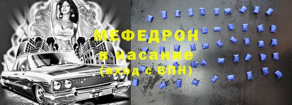 сатива Карталы