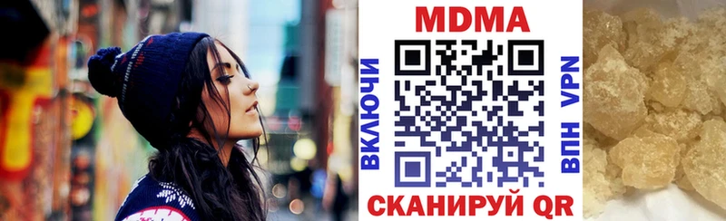 Купить где  Тотьма  MDMA молли 