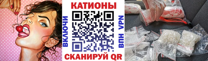 Мефедрон мука  Купить закладки  Тотьма 