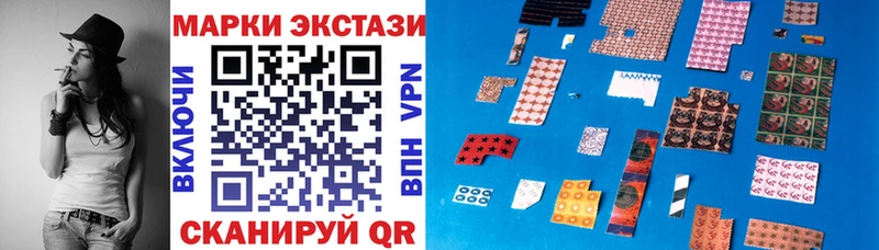 Марки 25I-NBOMe 1,5мг  Купить  Тотьма 