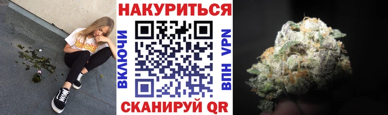 Бошки Шишки гибрид  Купить где  Тотьма 